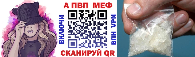 Какие есть наркотики Кирово-Чепецк COCAIN  A-PVP  МЕФ 