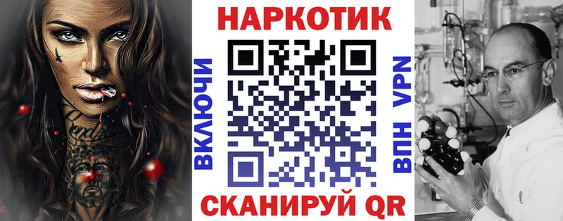 ГАШИШ Кирово-Чепецк