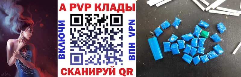 Alfa_PVP VHQ  как найти наркотики  Кирово-Чепецк 