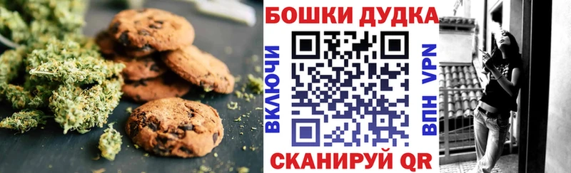 KRAKEN как зайти  Кирово-Чепецк  Cannafood конопля 