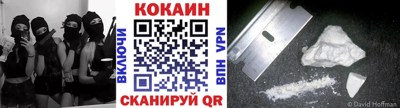 наркотики  Кирово-Чепецк  shop формула  COCAIN Fish Scale 