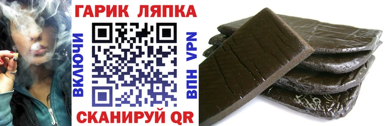 купить наркотики цена  Кирово-Чепецк  ГАШИШ Ice-O-Lator 