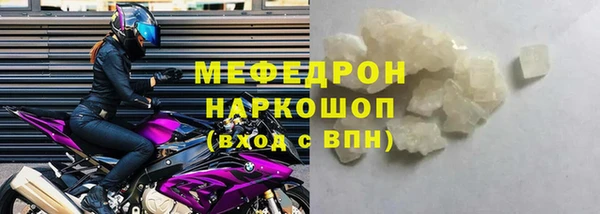 apvp Гусь-Хрустальный