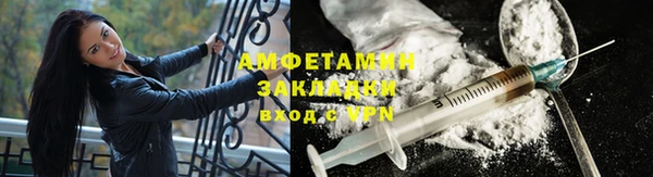 мдма Гусиноозёрск
