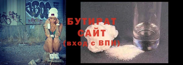 apvp Гусь-Хрустальный