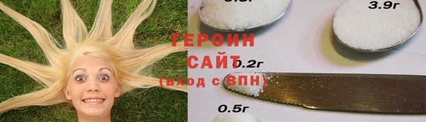 apvp Гусь-Хрустальный