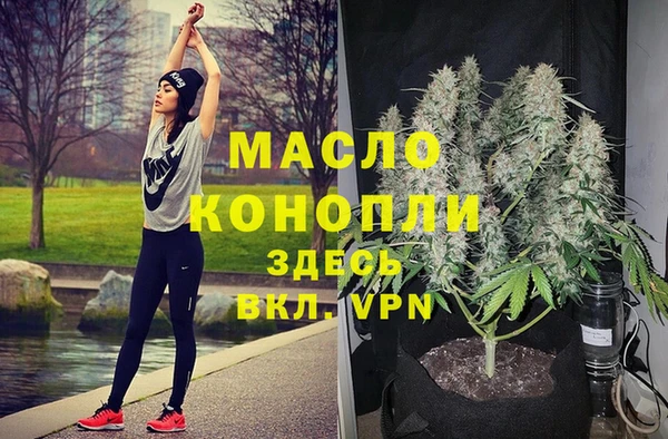 метамфетамин Дмитриев