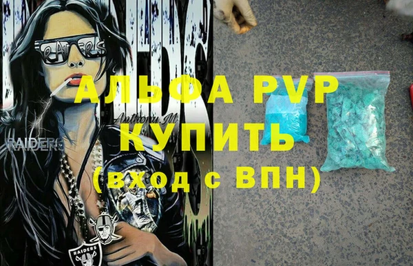 apvp Гусь-Хрустальный