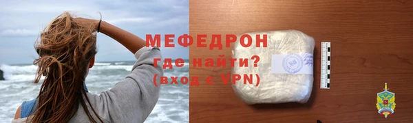 мдма Гусиноозёрск