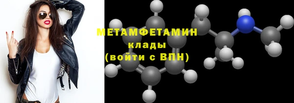 мдма Гусиноозёрск