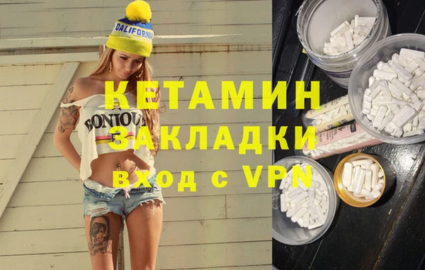 метамфетамин Дмитриев