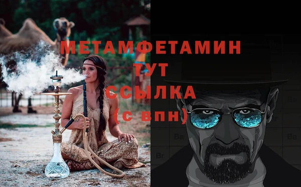 метамфетамин Дмитриев