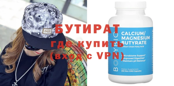 мдма Гусиноозёрск