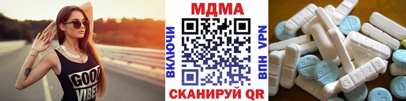 где продают наркотики  Кирово-Чепецк  MDMA VHQ 