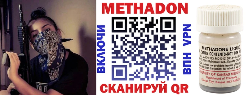 где купить   Кирово-Чепецк  Метадон белоснежный 