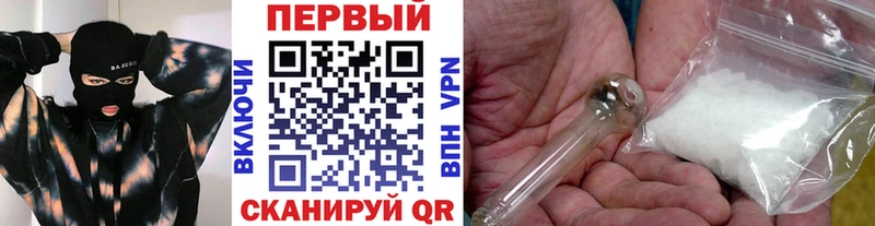 Метамфетамин мет  Кирово-Чепецк 
