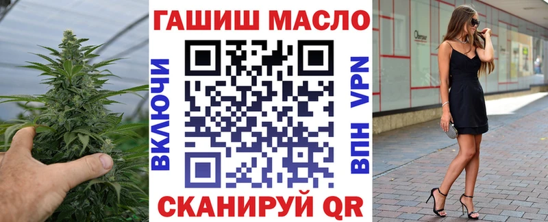 Дистиллят ТГК Wax кракен tor Кирово-Чепецк